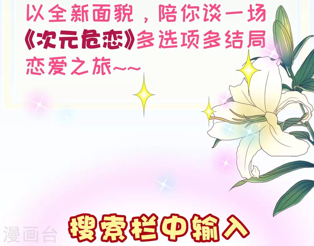 第2季17话 出现20