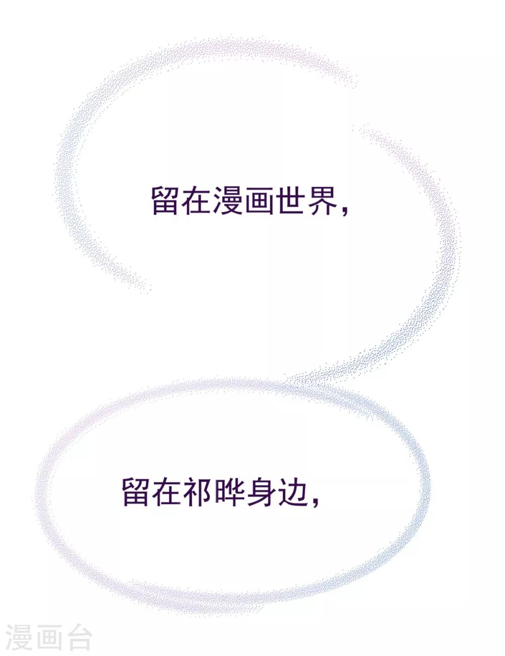 第45话 计谋26