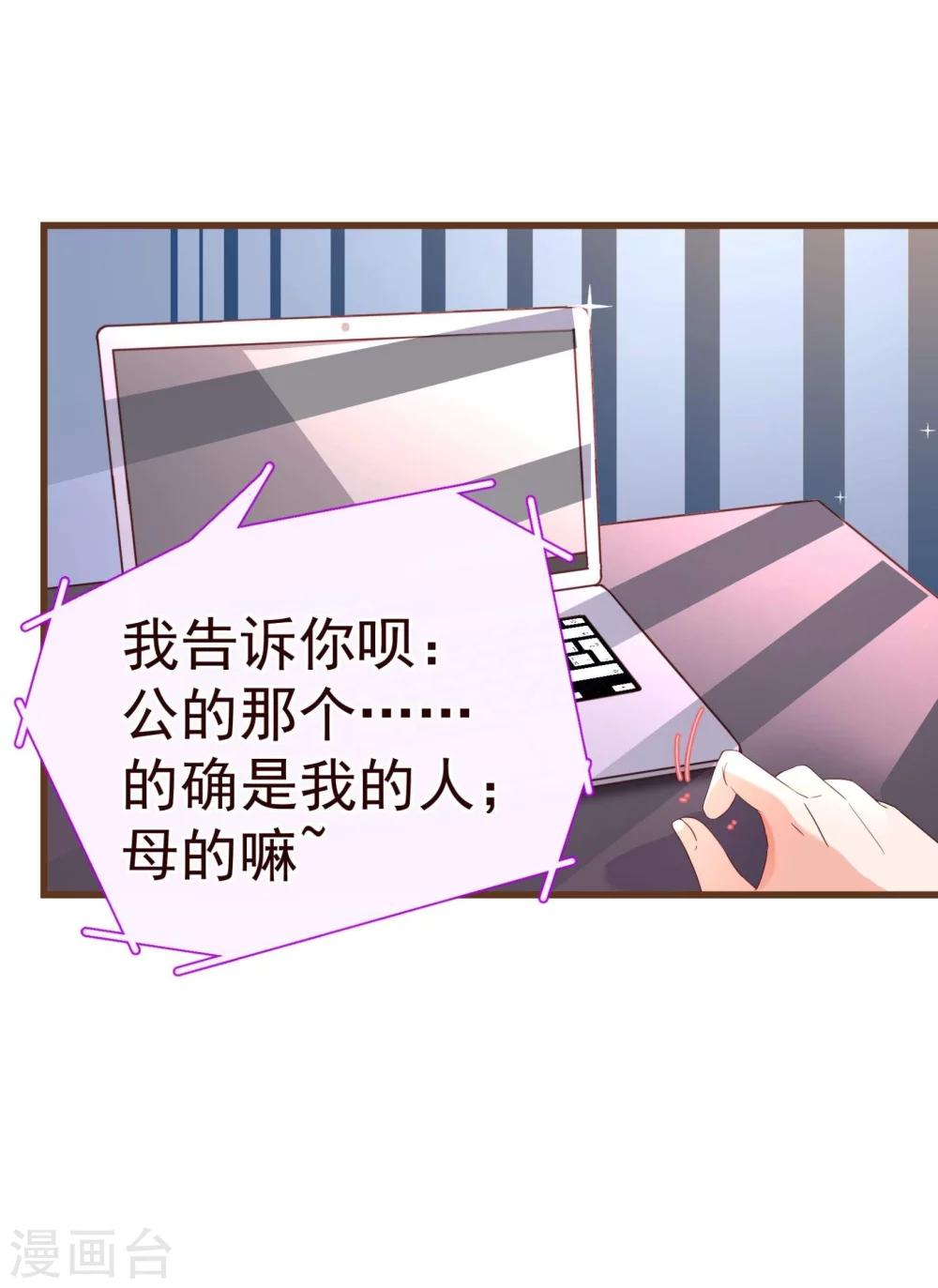 第24话 病患4