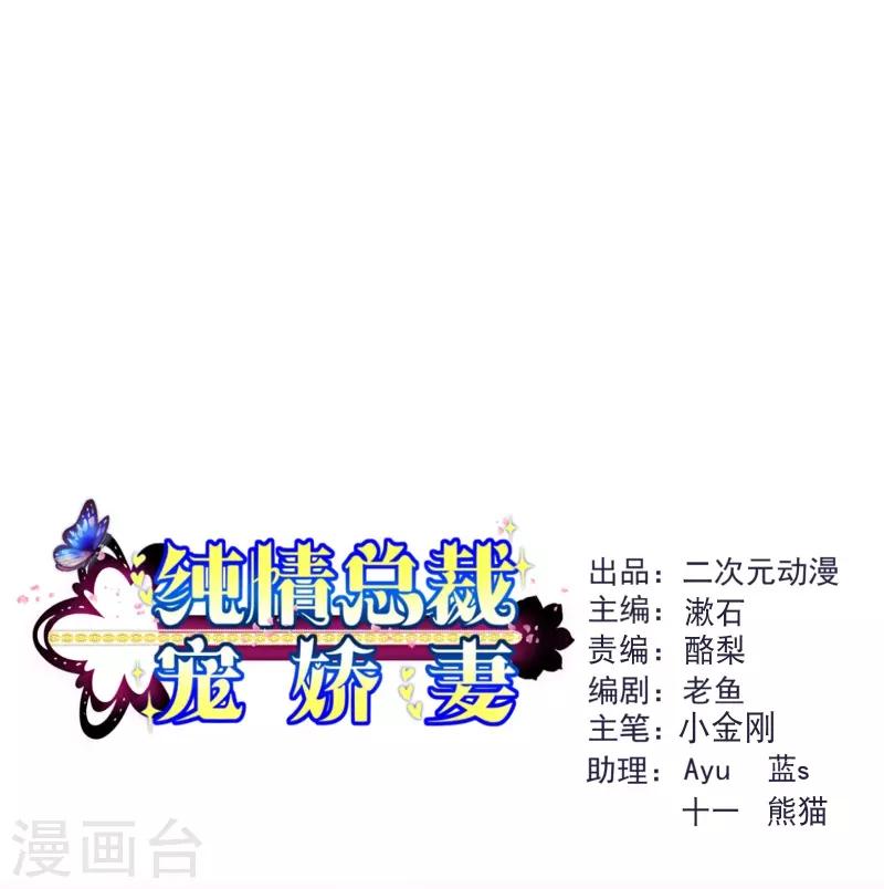 第2季55话 故人0