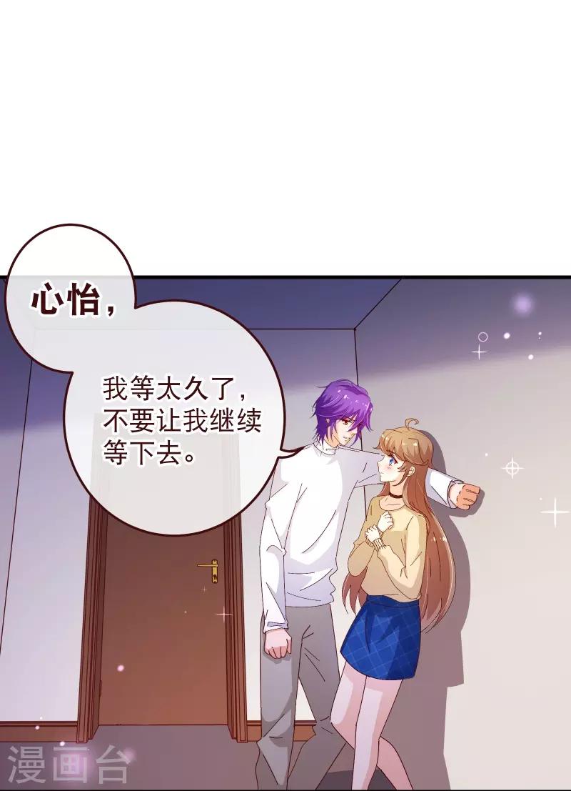 第2季51话 界限6