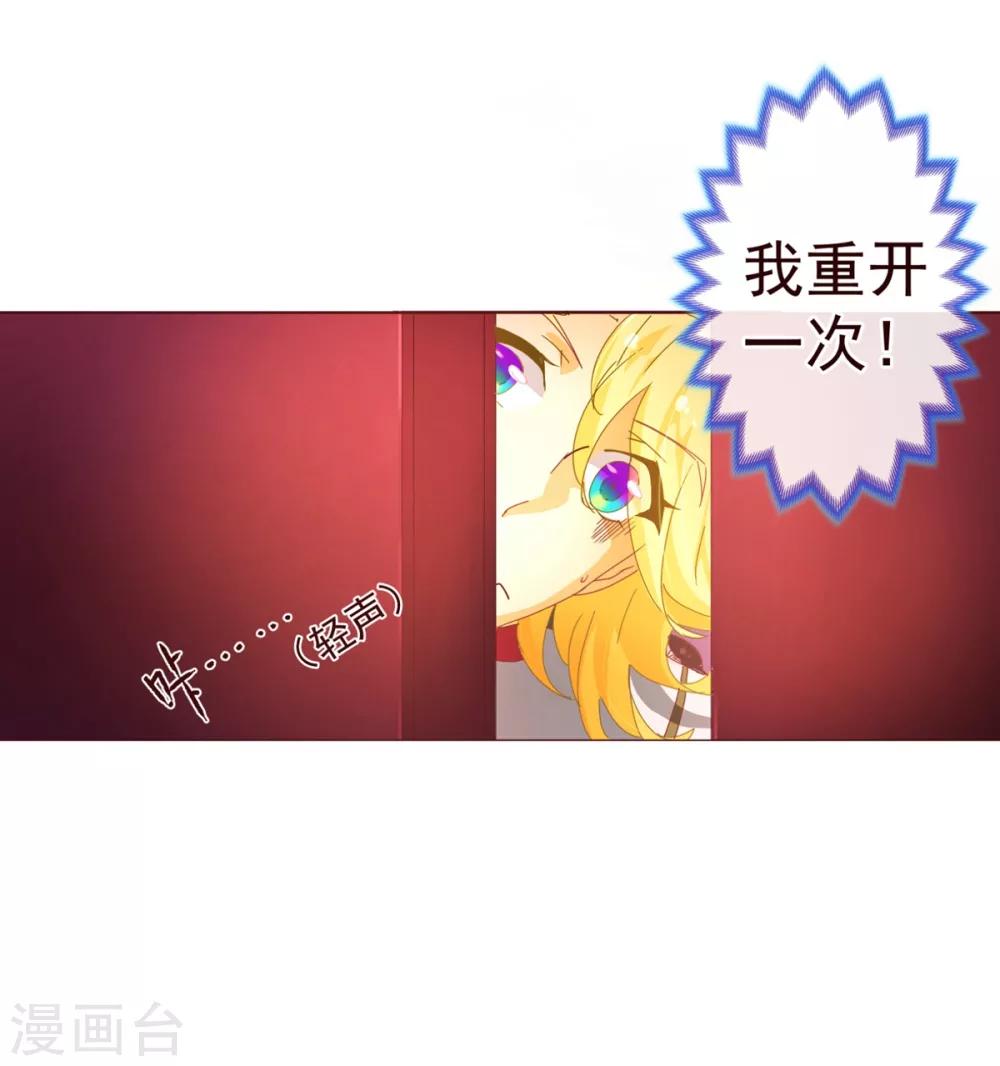 第82话 烛光8