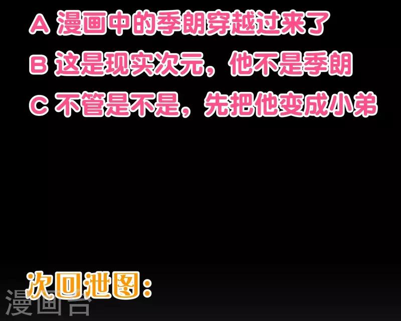 第2季55话 故人31