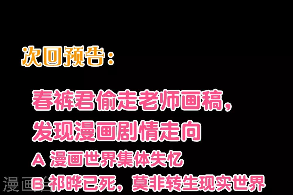 第2季13话 假装24