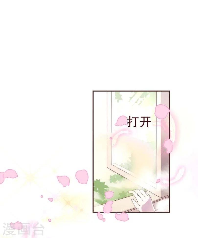 第34话 锦囊6