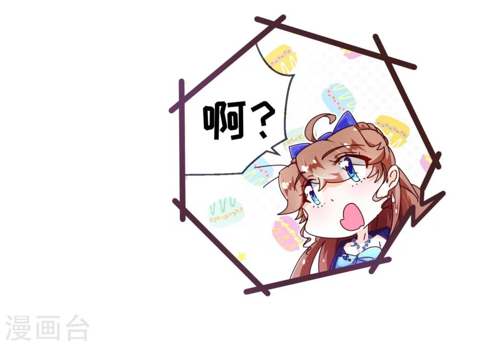 第74话 香水12