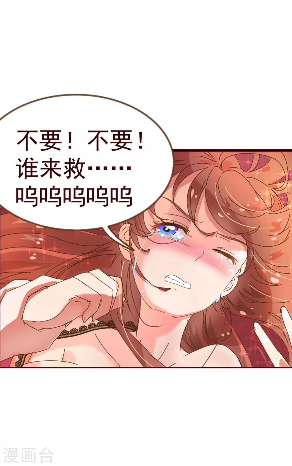 第8话 恍悟22