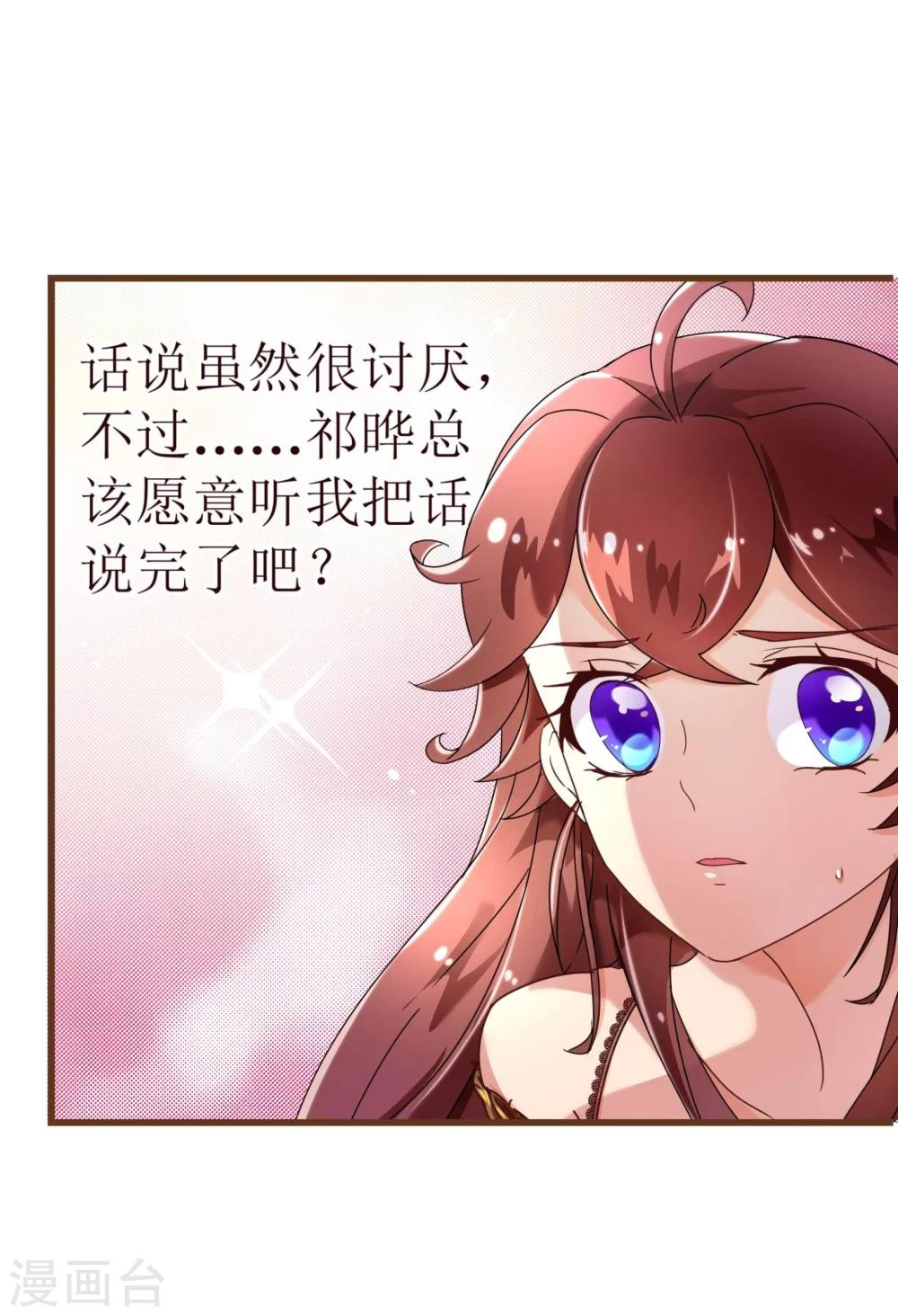第24话 病患8