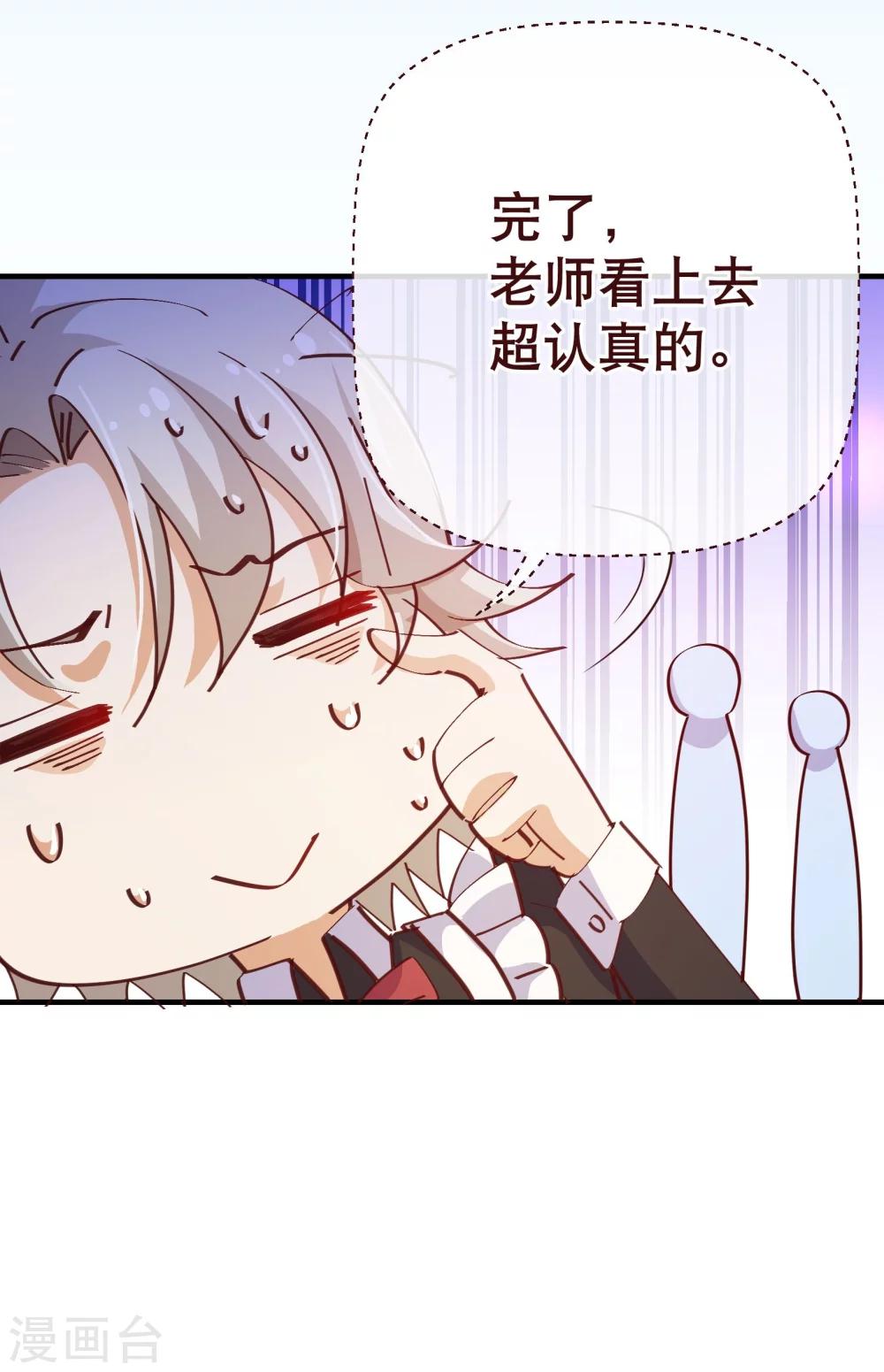 第2季18话 报案13