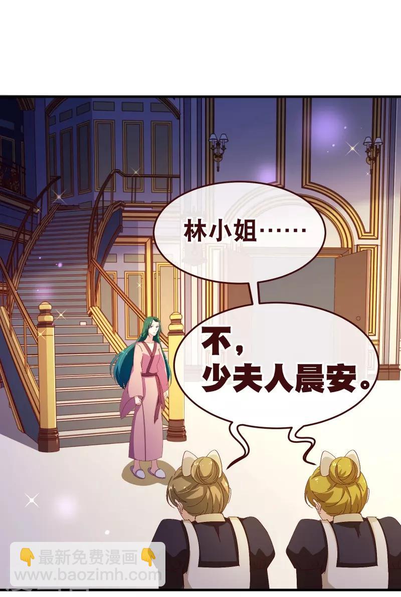 第2季43话 晨安4