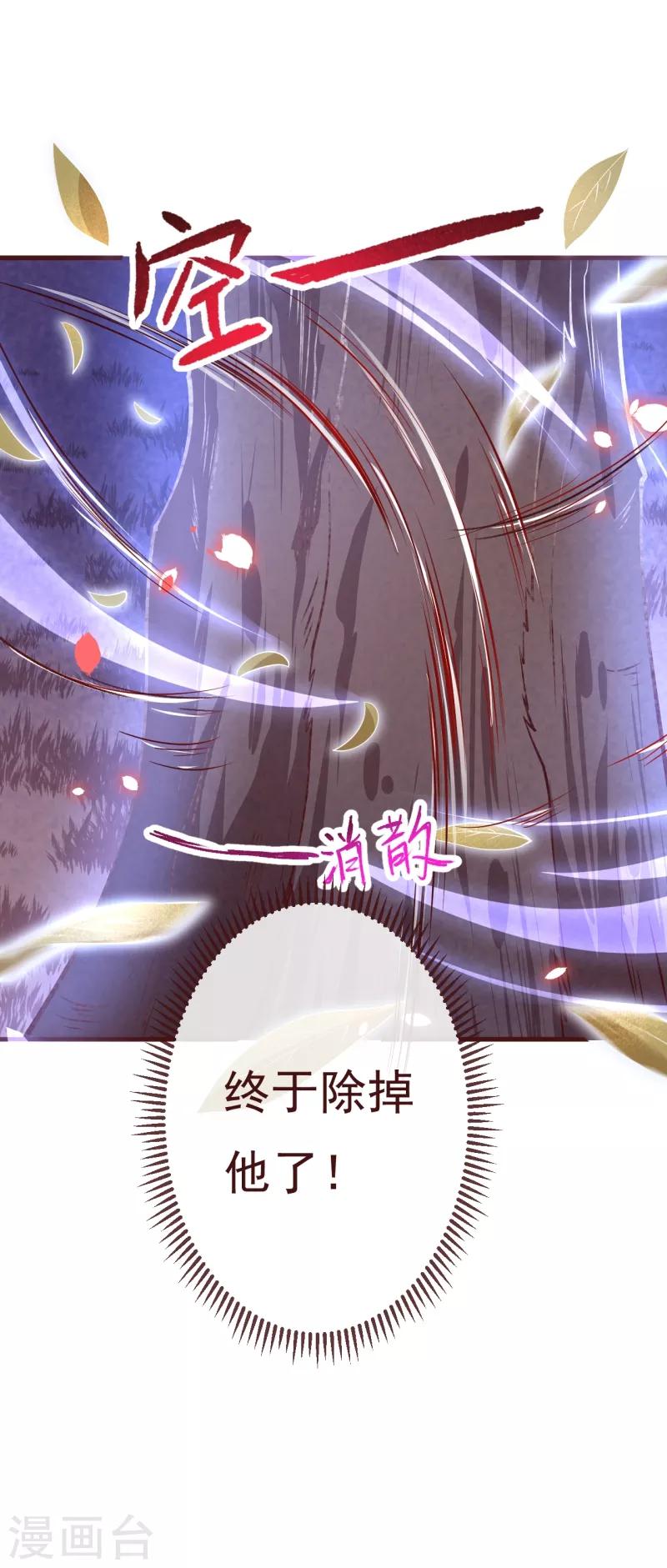 第2季83话 只有一个人活着7