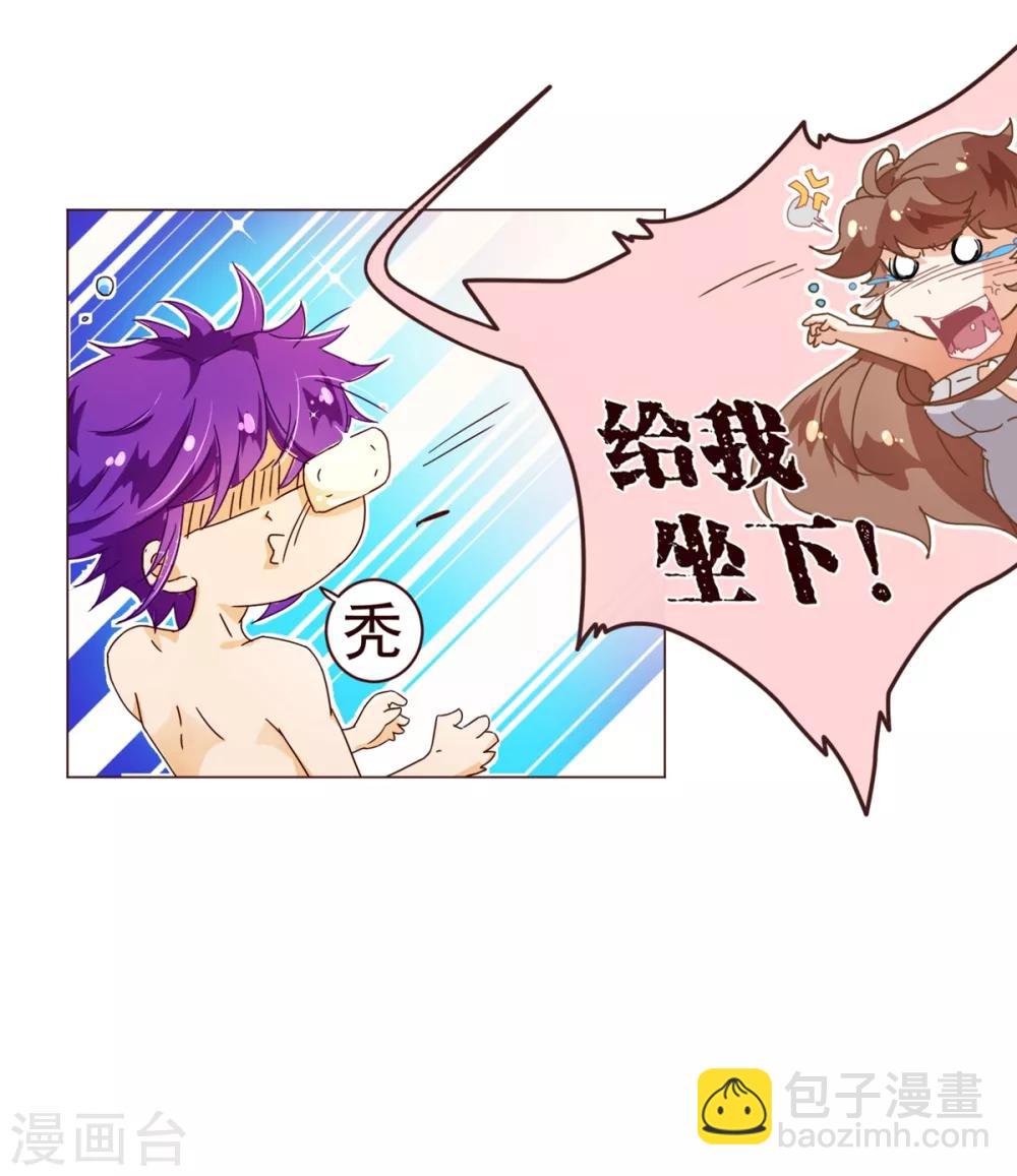 第62话 纯情7