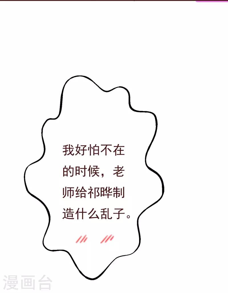 第2季90话 相爱相杀的兄弟俩31