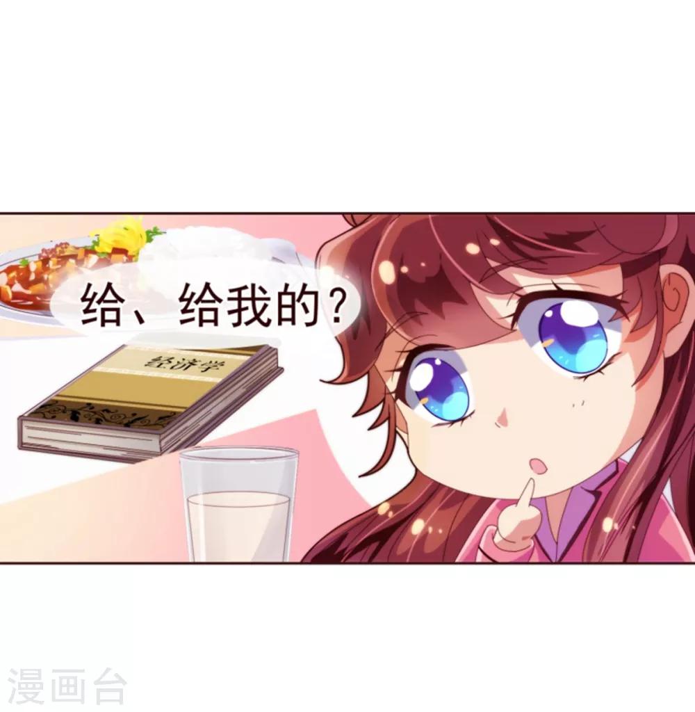 第39话 复习7