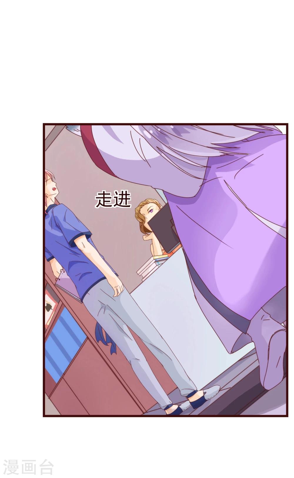 第15话 辛风12