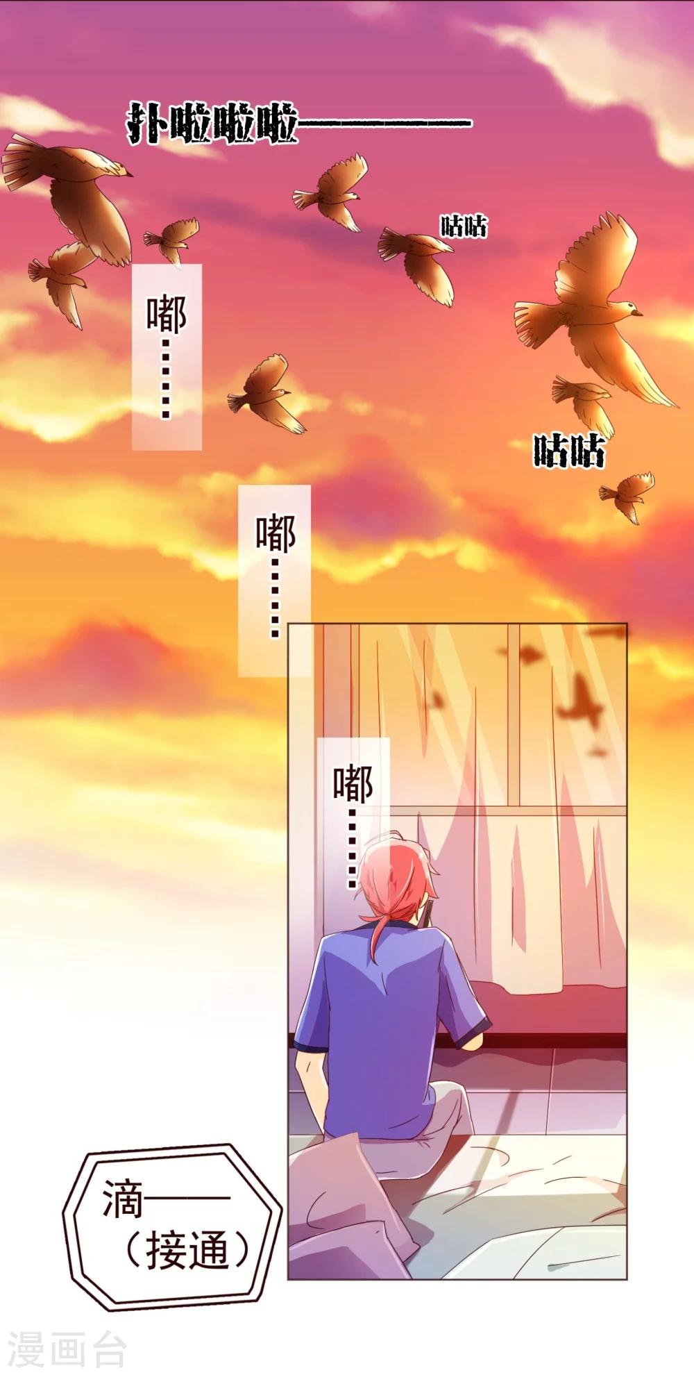 第77话 各方14
