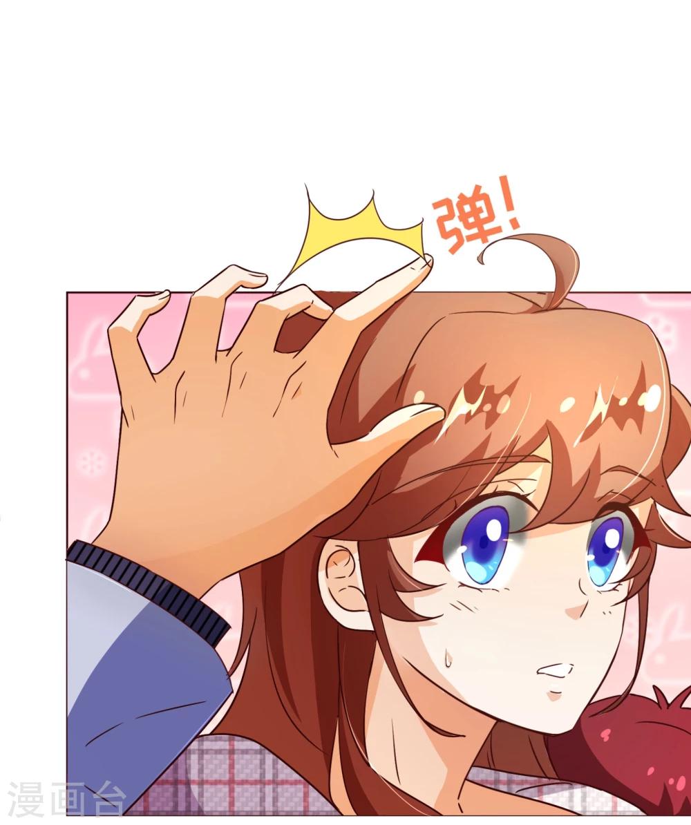 第105话 驱逐12