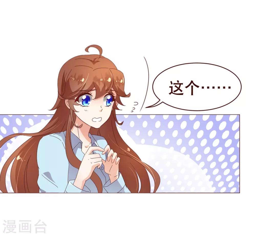 第3话 苏醒125