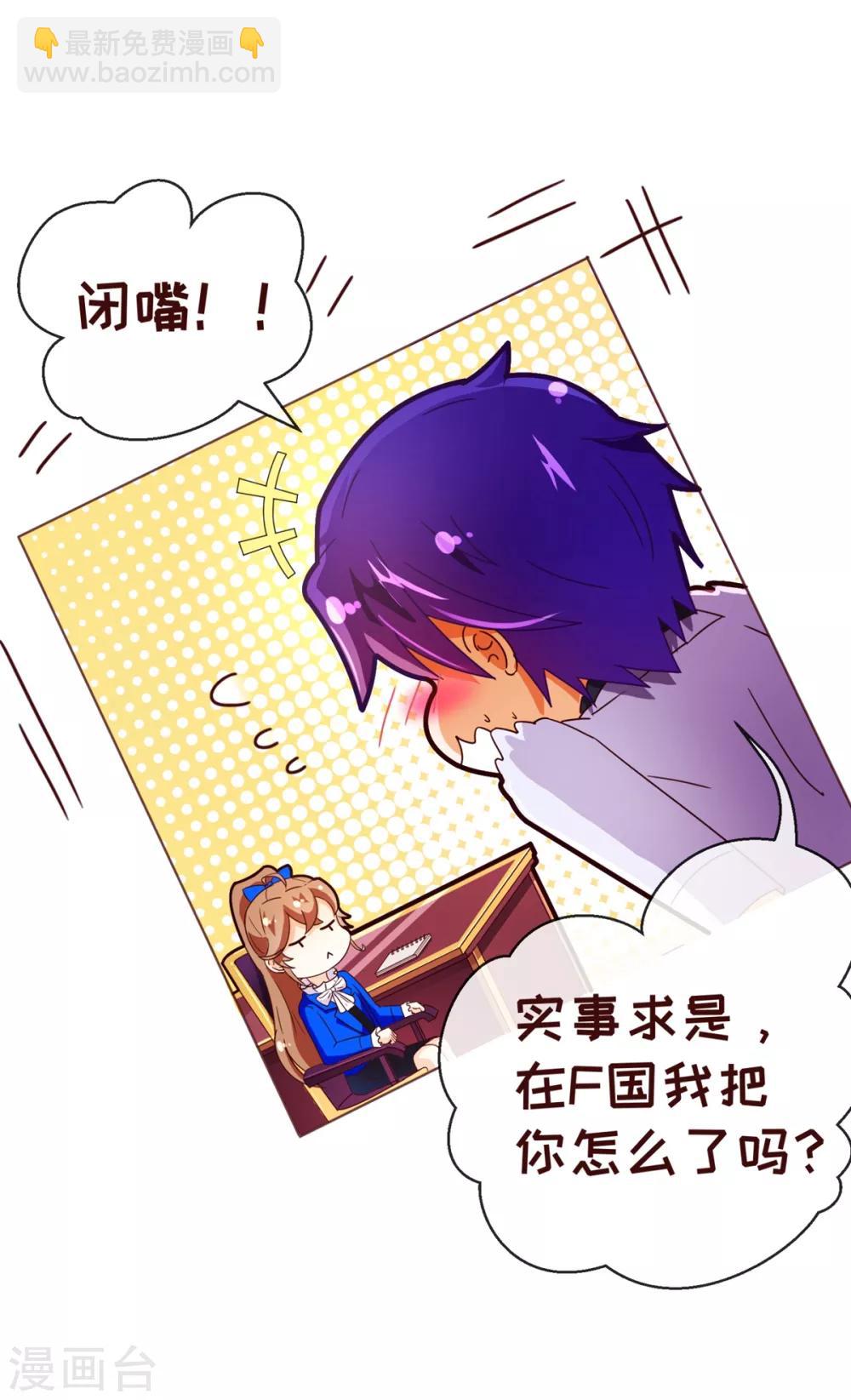 第93话 表彰27