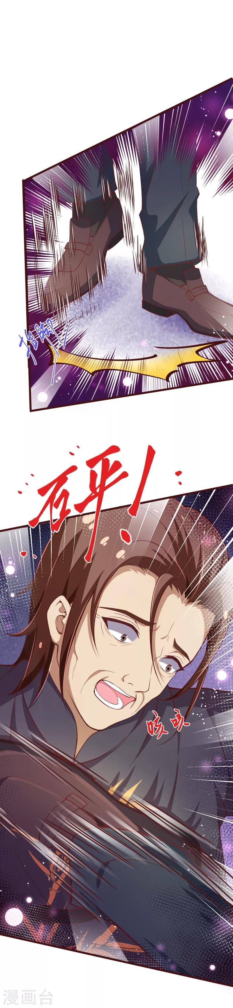 第2季105话 别这样安慰我8
