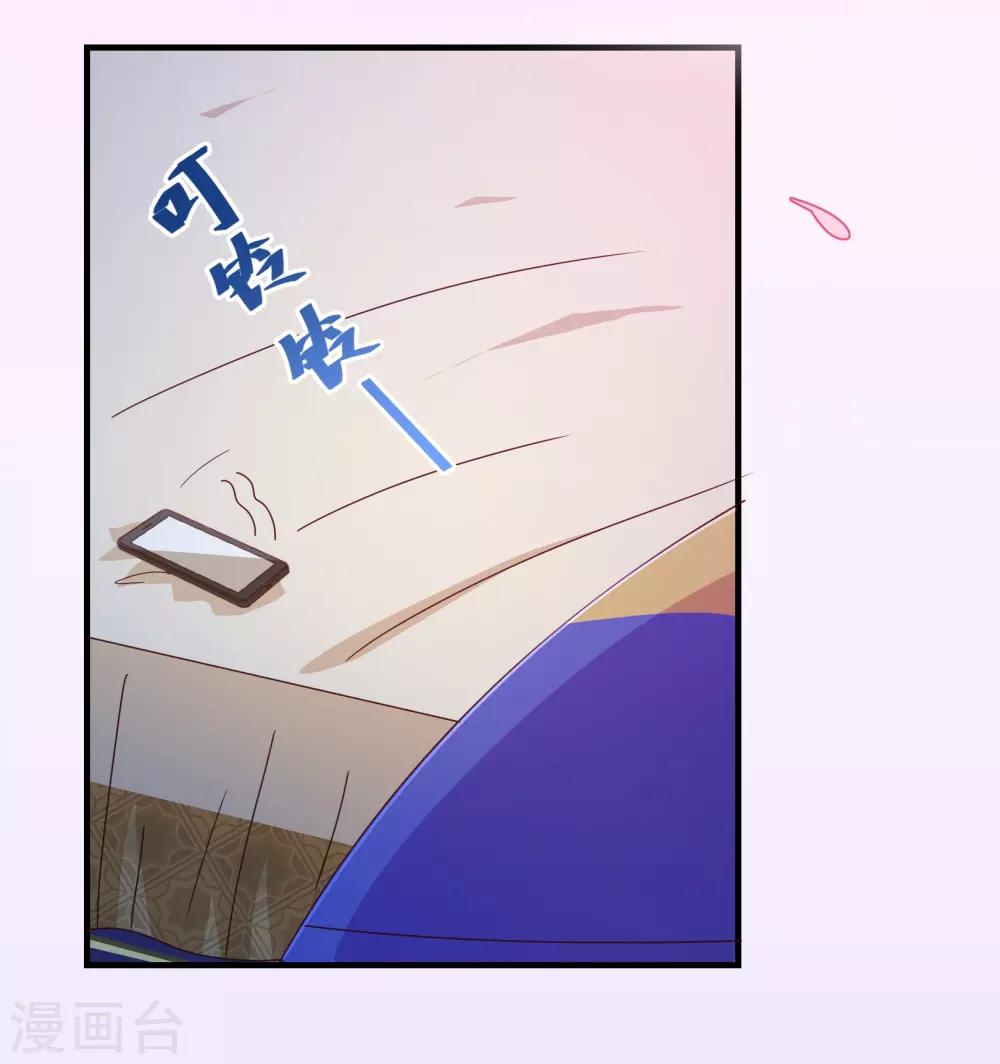 第120话 情意20
