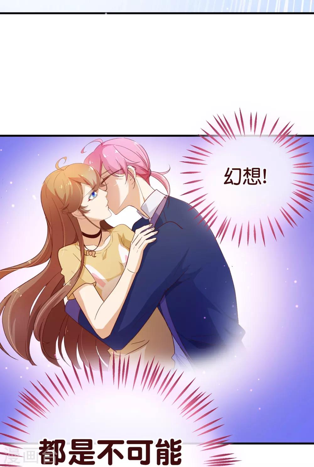 第2季12话 禁止19