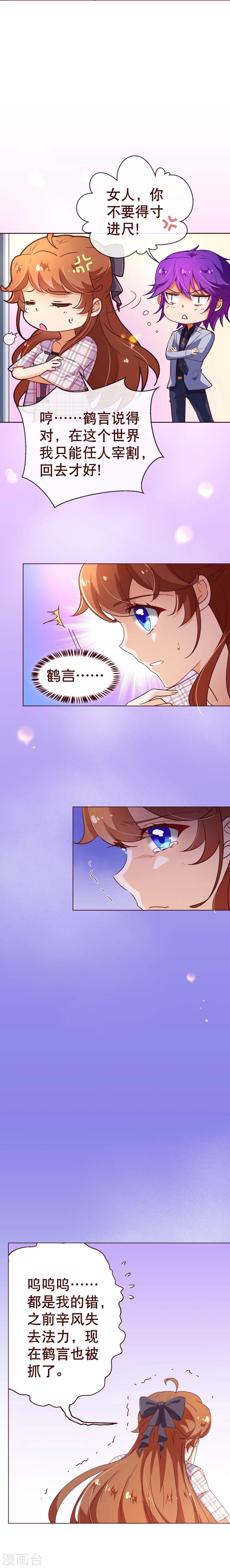 第110话 跳舞17