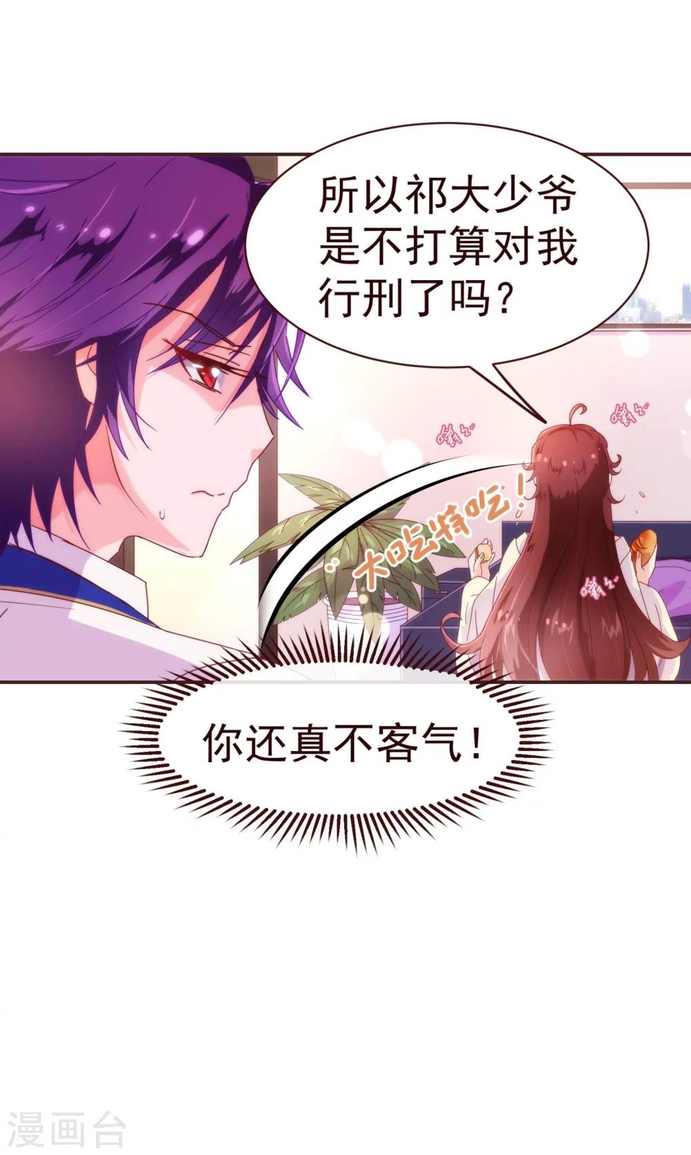第30话 软禁5