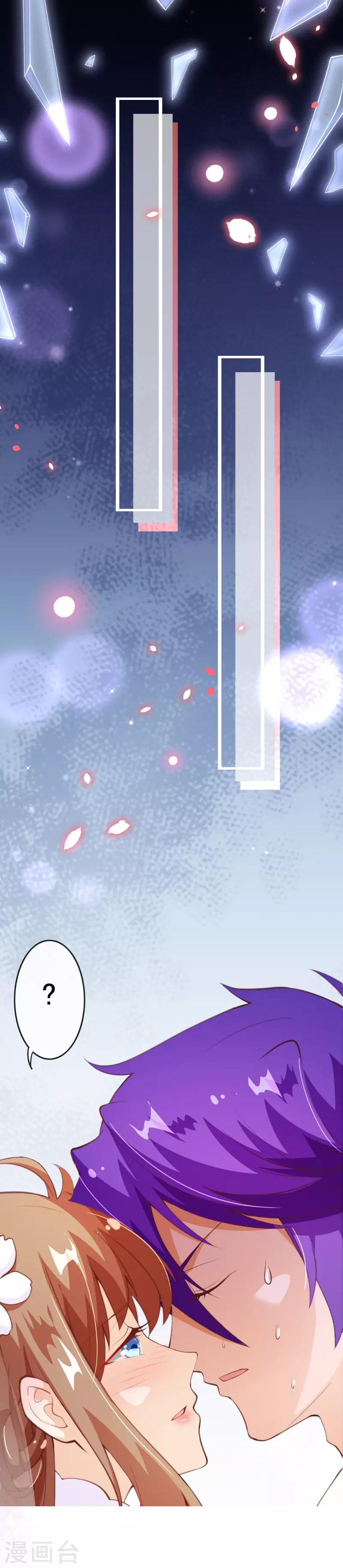 第2季79话 是你逼我的18