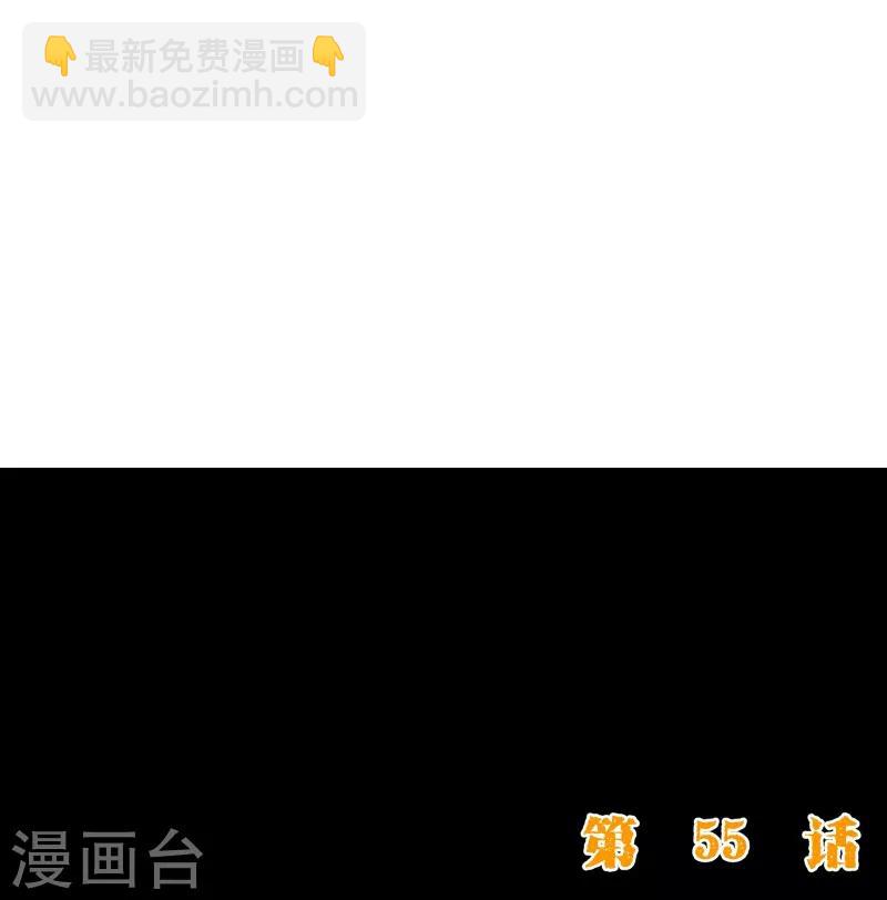 第2季55话 故人29