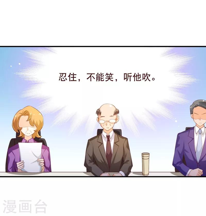 第2季55话 故人25