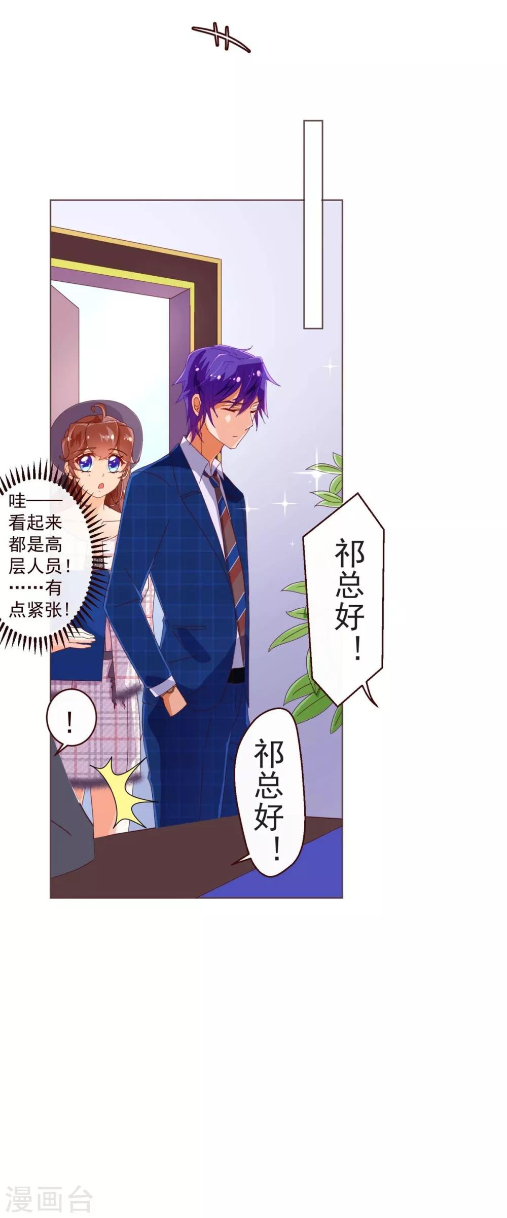 第48话 立威12