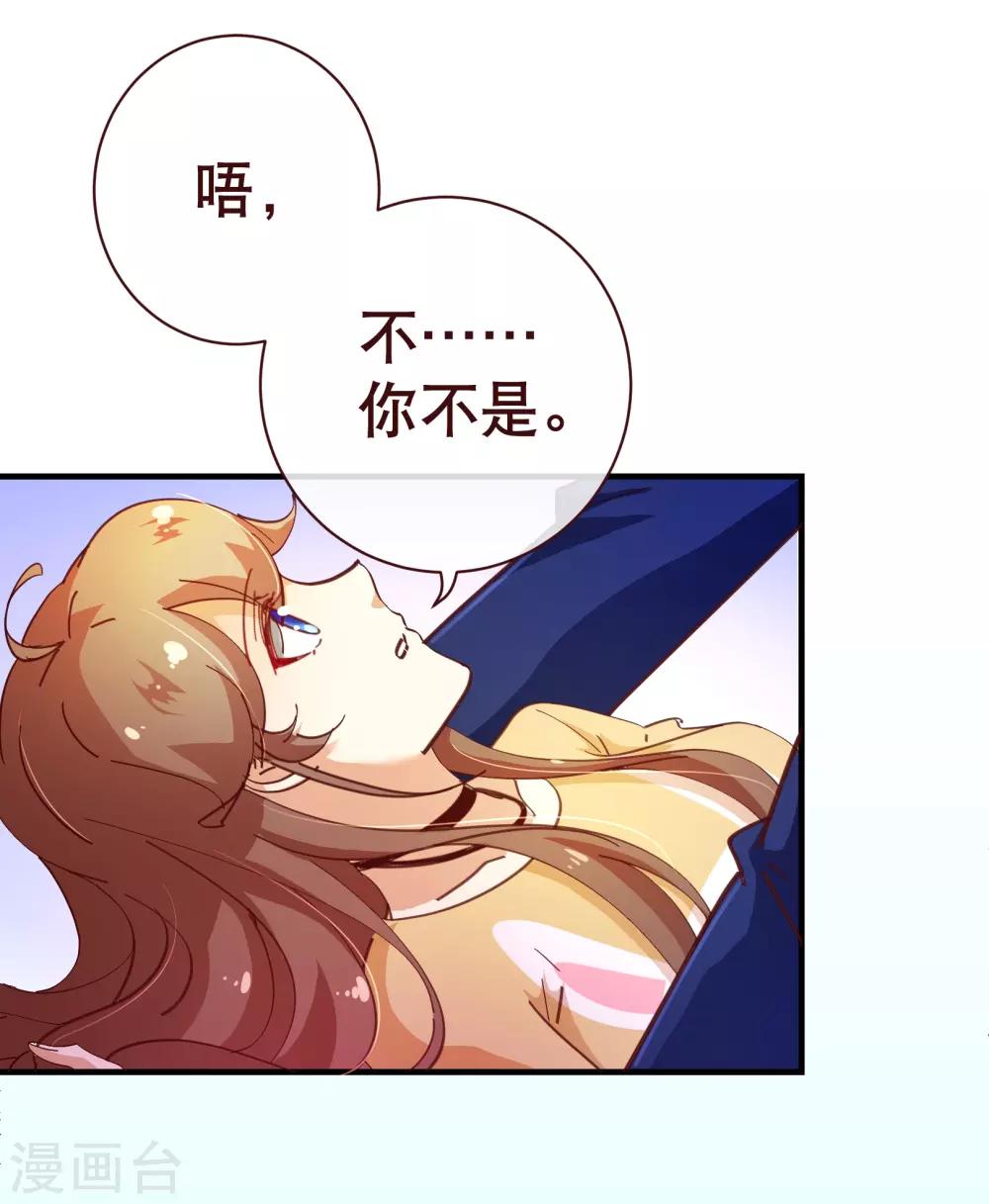 第2季8话 绽放21