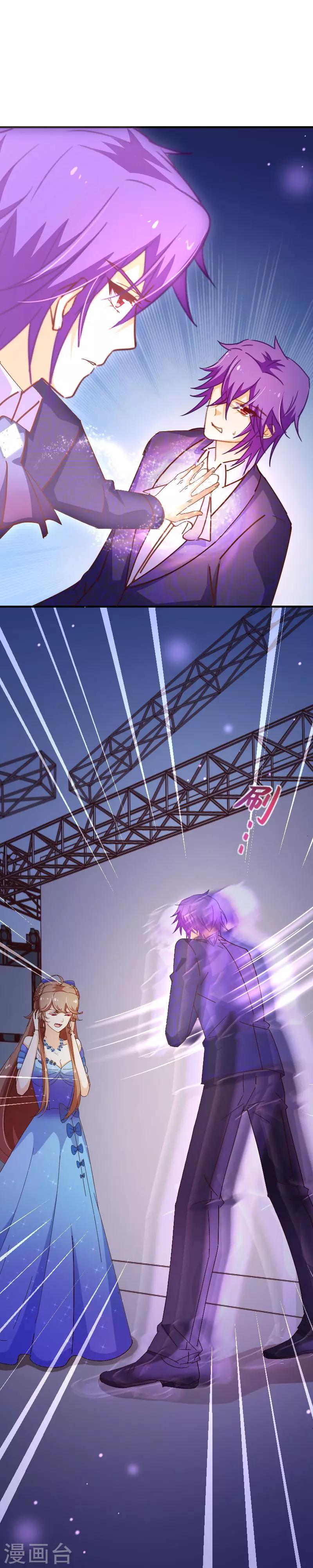 第2季30话 一吻5