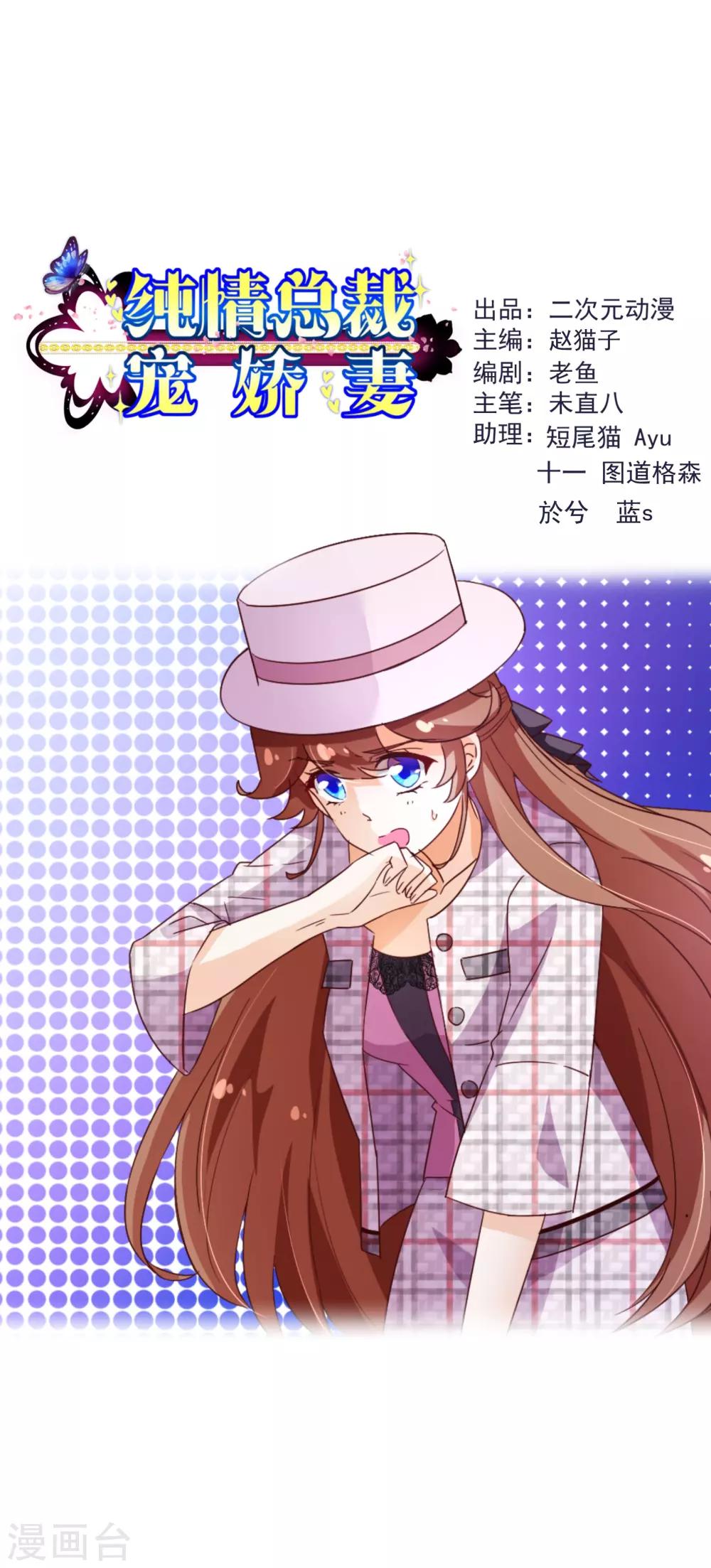 第103话 被抓0