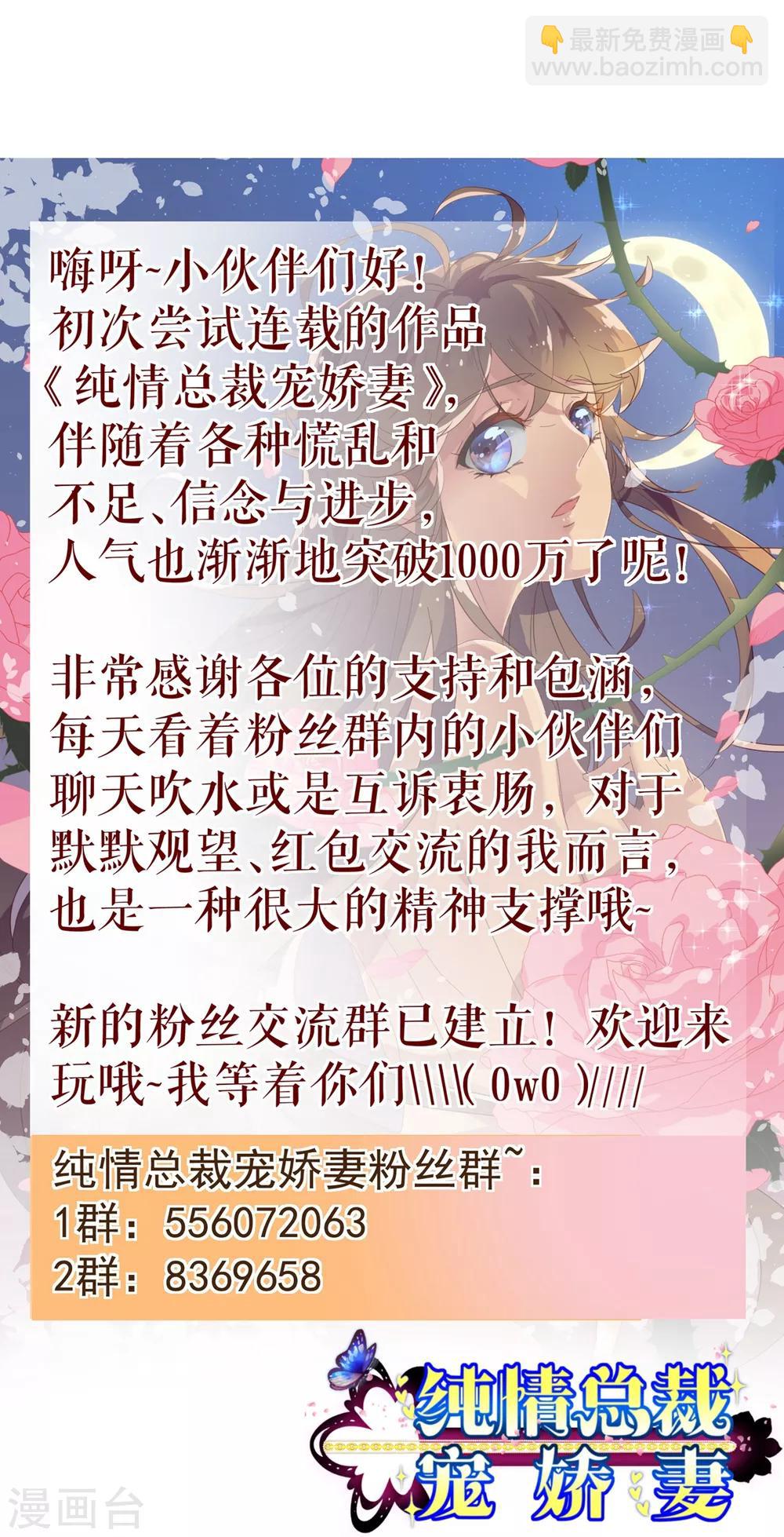 第8话 恍悟24