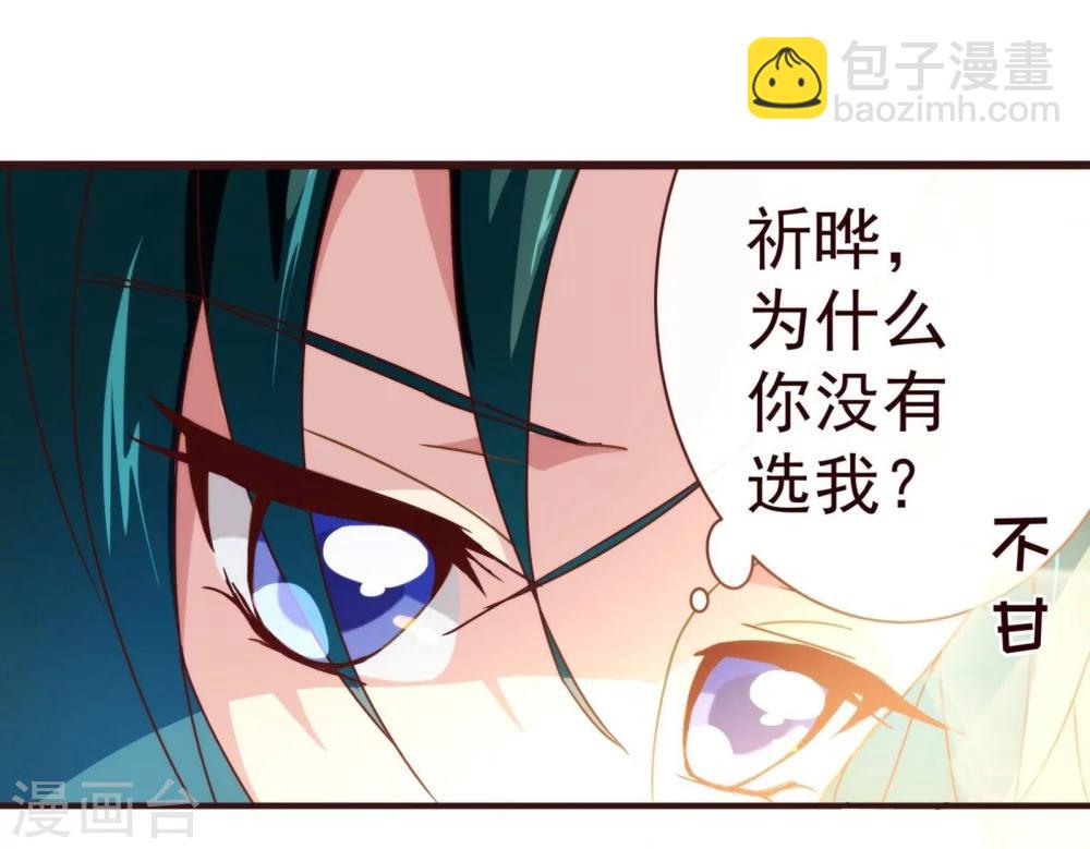 第46话 重逢12