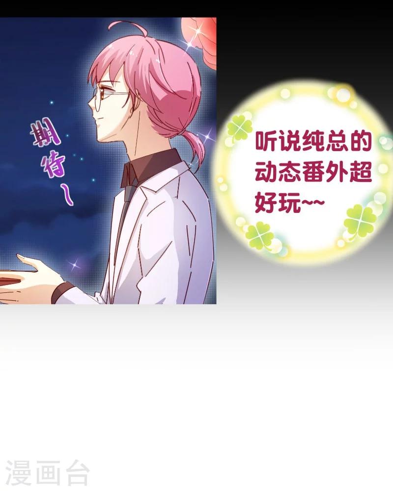 第2季22话 夜空18