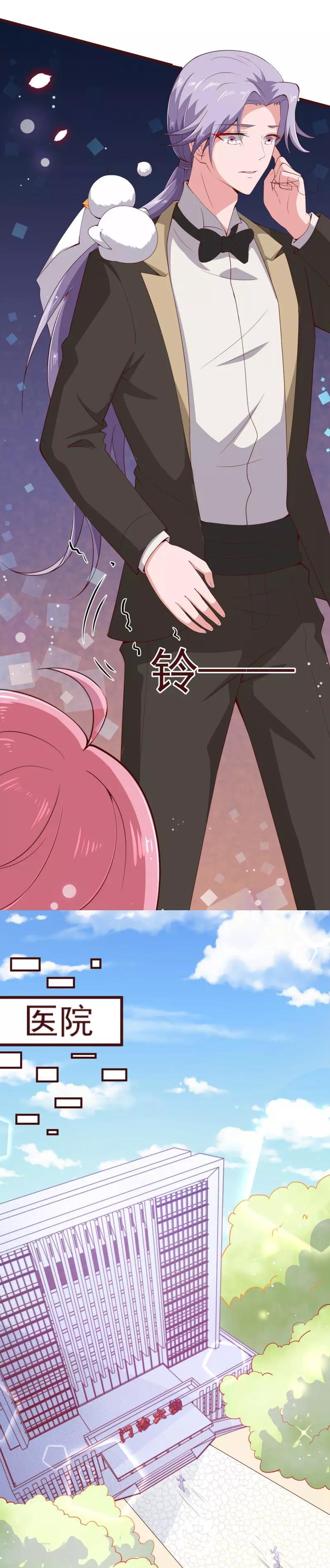 第2季95话 有你真好16