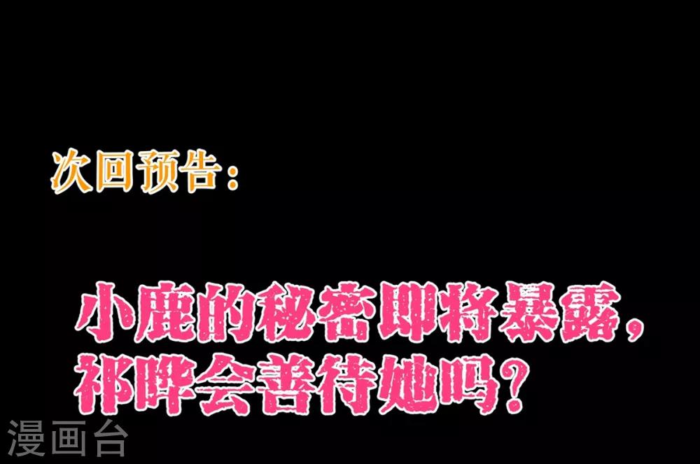 第82话 烛光21