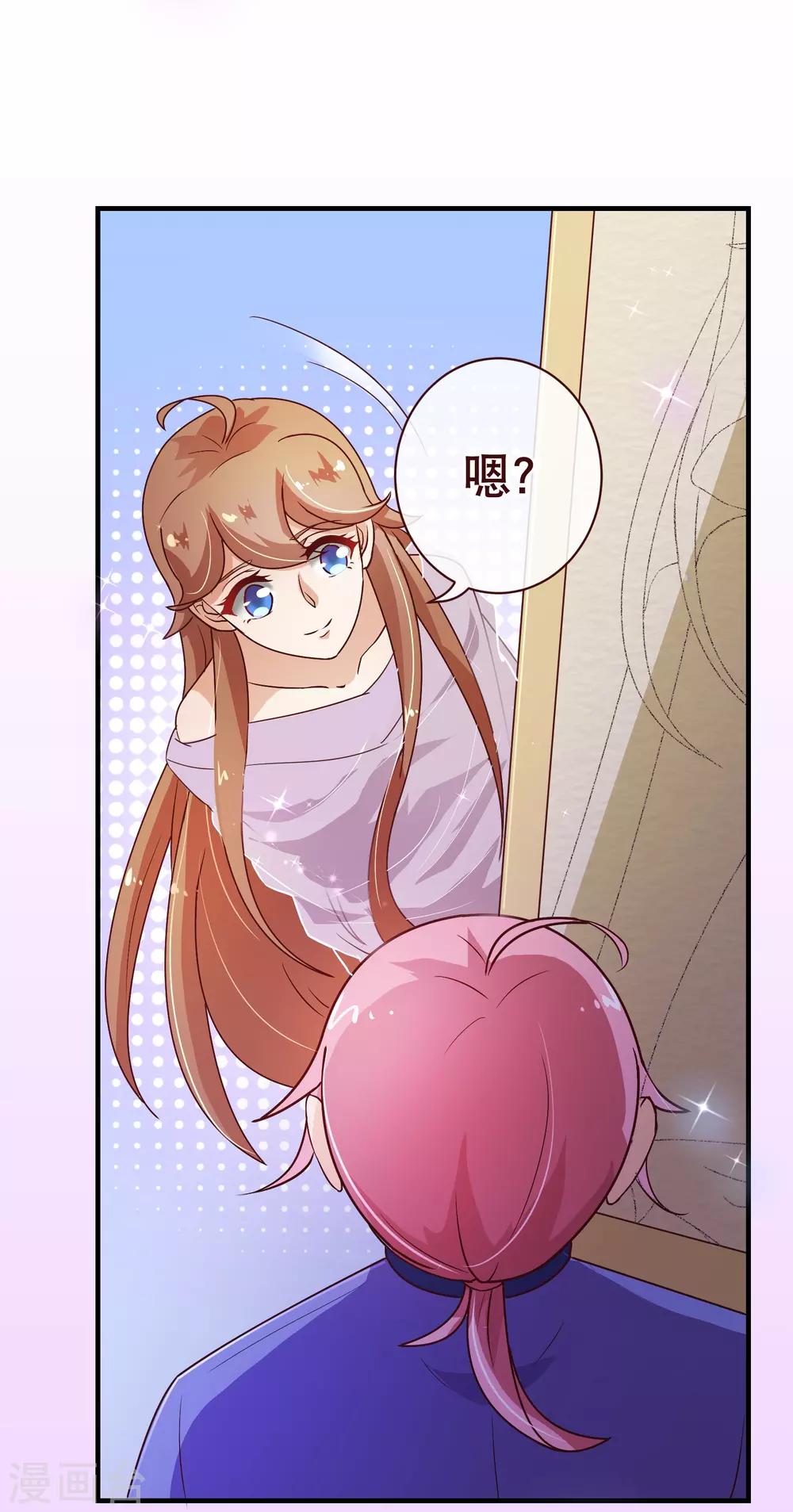 第2季2话 倾慕9