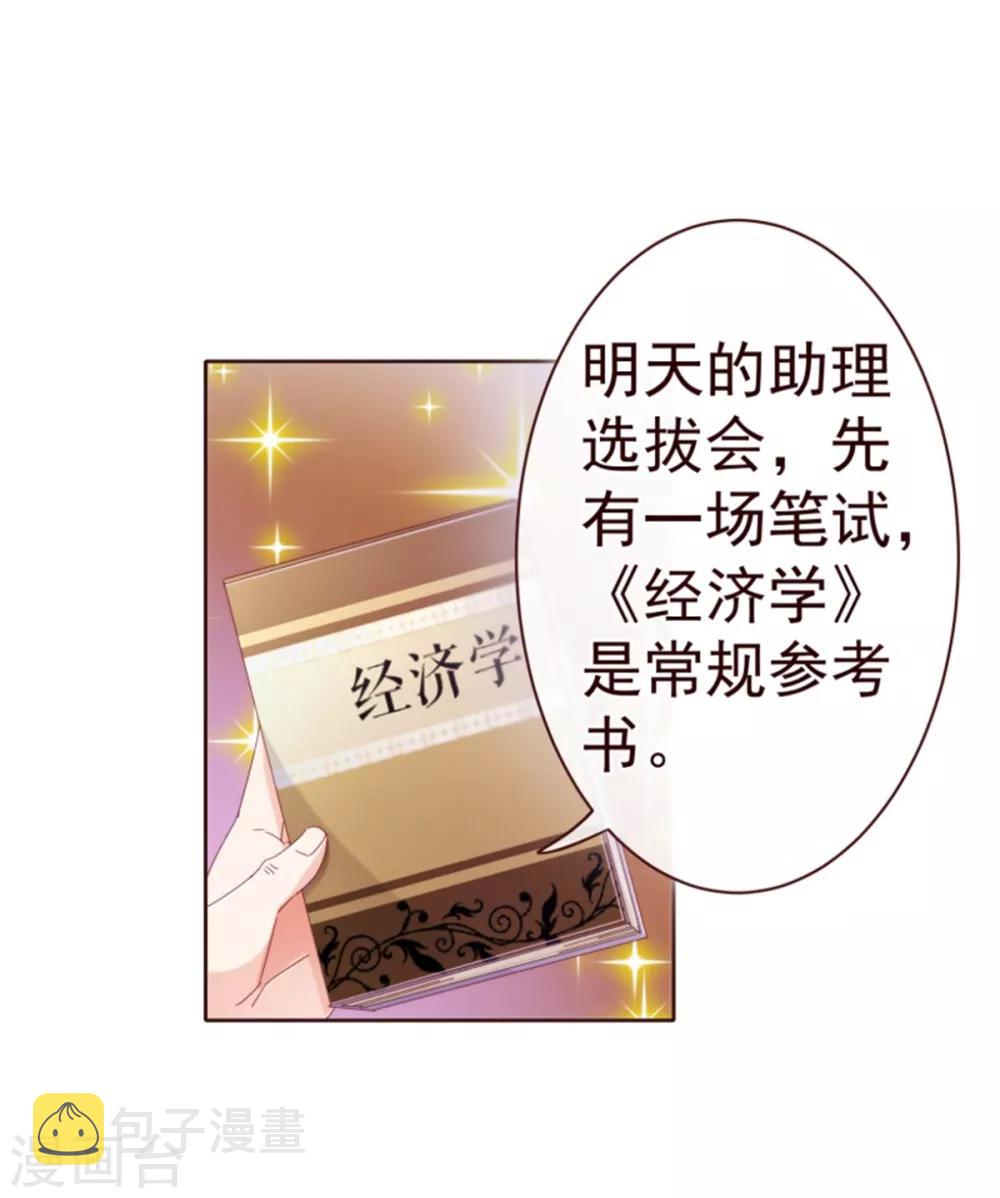 第39话 复习8