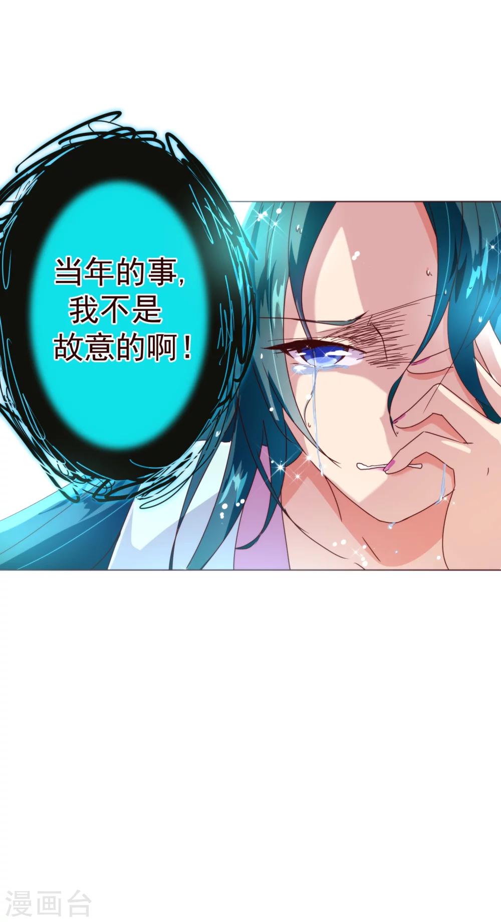 第43话 距离18