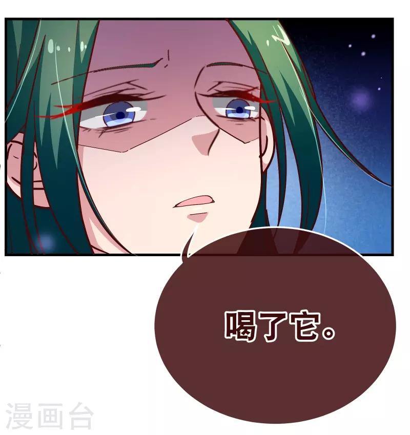 第2季43话 晨安15