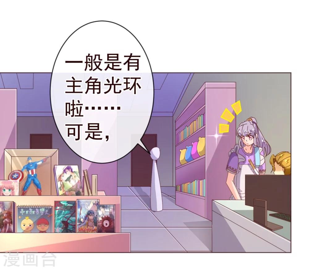 第77话 各方8
