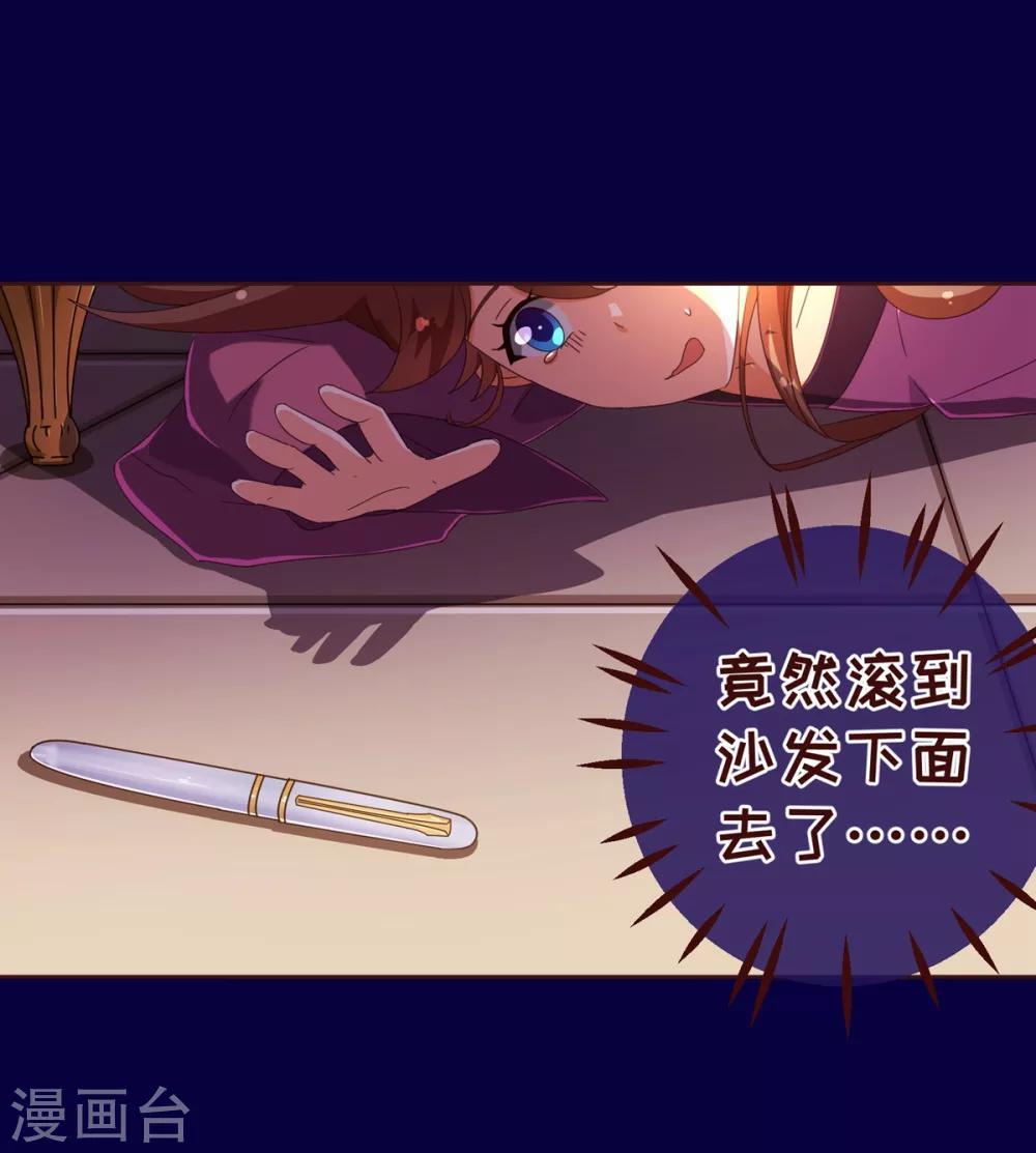 第65话 一夜20