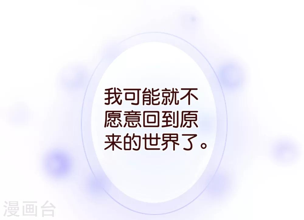 第87话 甜宠4