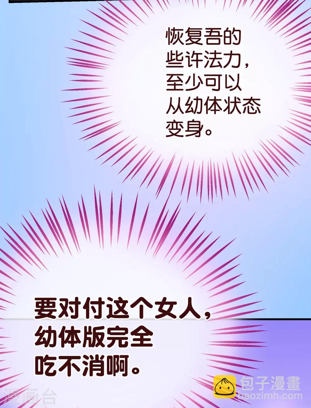第2季10话 陪你17