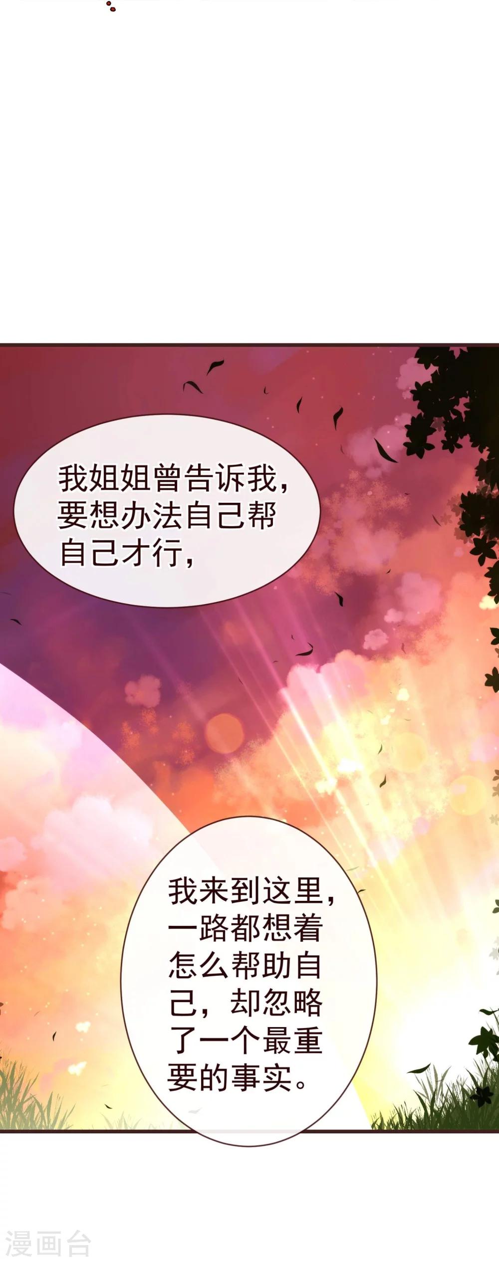 第28话 去留13