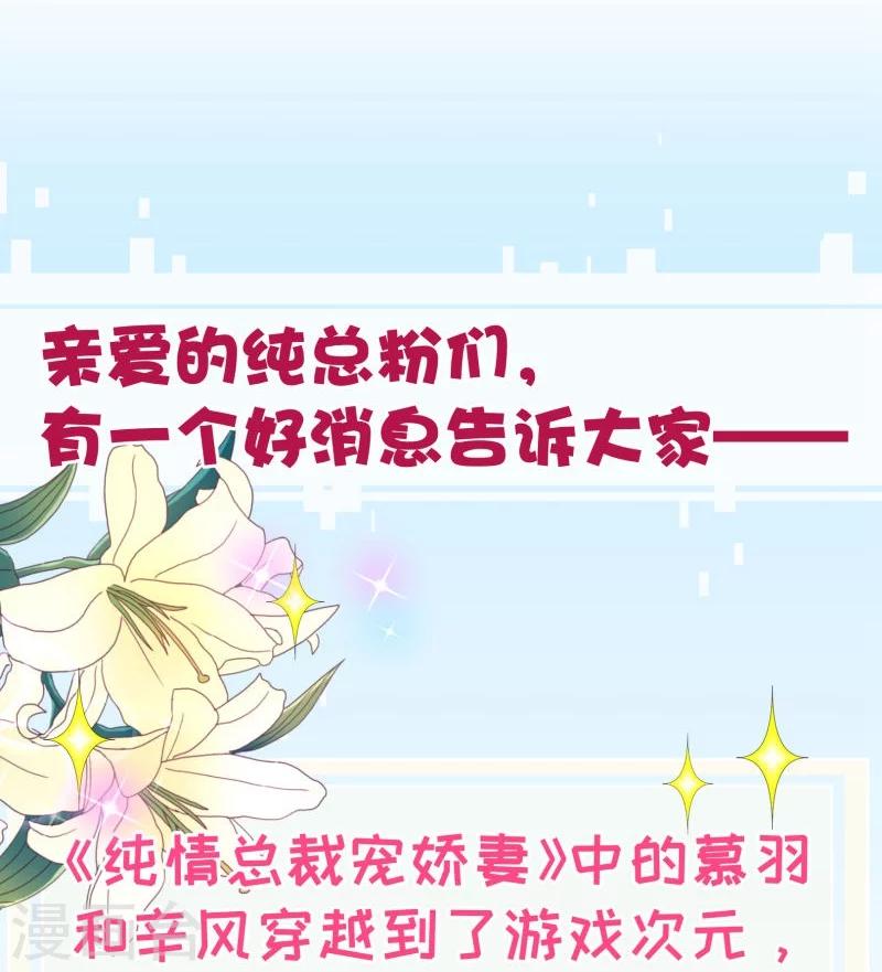 第2季20话 祁晔26